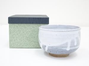 作家物　白釉茶碗